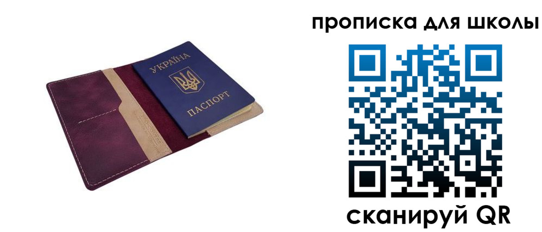 пропишу в квартире в Новороссийске