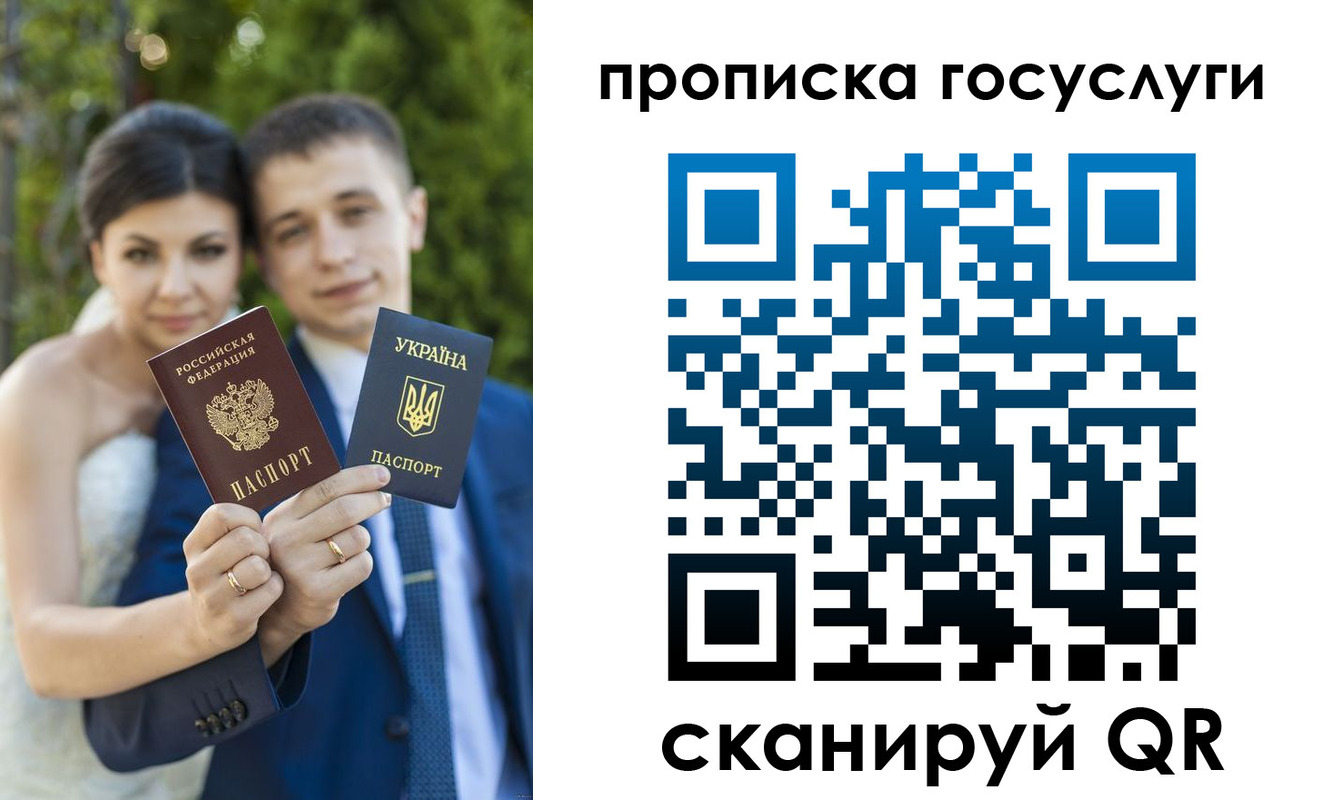 прописка иностранных граждан в Новороссийске