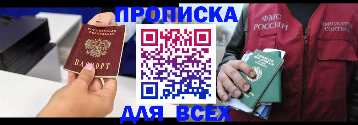 форма 3 в Новороссийске